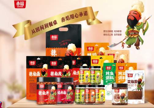 香！辣！酸！甜！全是临汾好味道