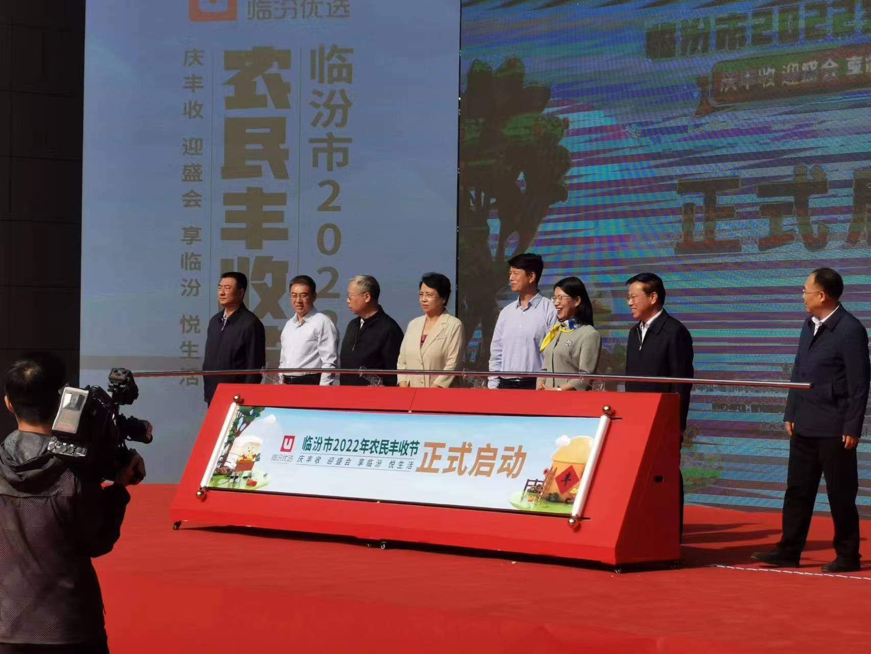 庆丰收  迎盛会  为丰收喝彩  向农民致敬