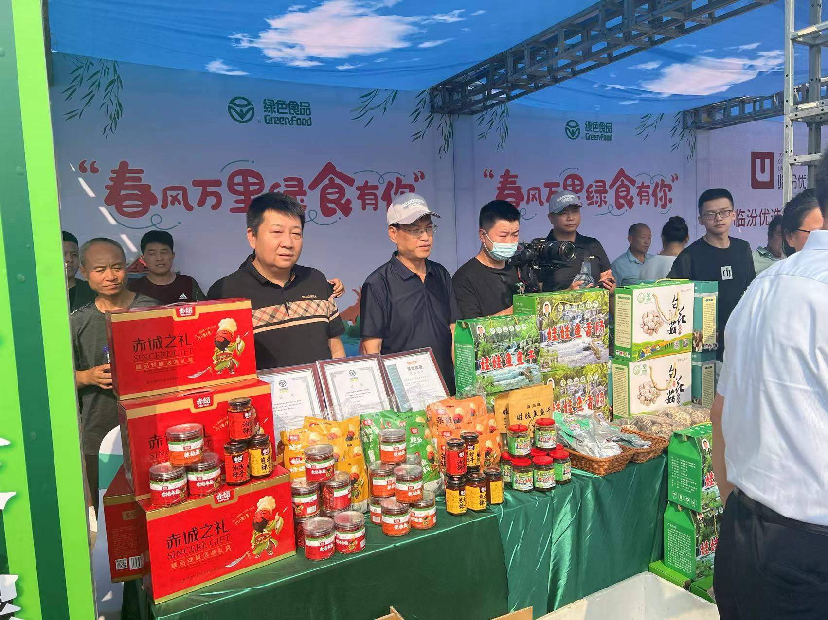 “春风万里 绿食有你”绿色食品宣传周活动隆重举行